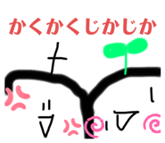 792417870