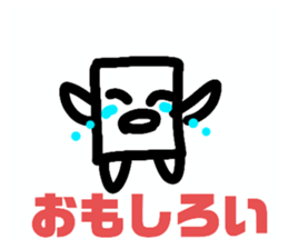 792433742