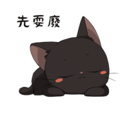 792437660