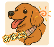 792438730