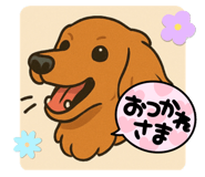 792438732