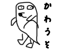 792462385
