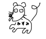792462388