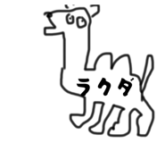 792462400