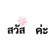 792469561