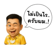 792474017