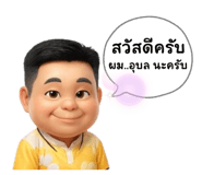 792474018