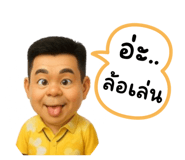 792474019