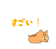 792480833