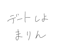 792524946