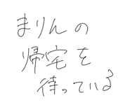 792524947