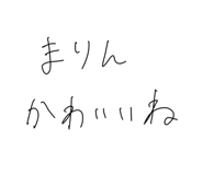 792524951