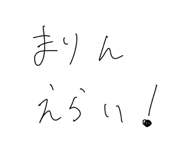 792524955