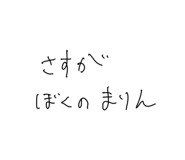 792524959
