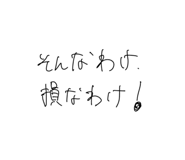 792524963