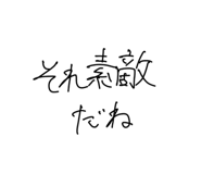 792524972
