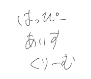 792524973
