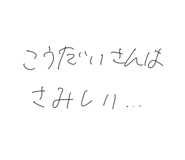 792524974