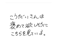 792524976