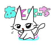 792535550