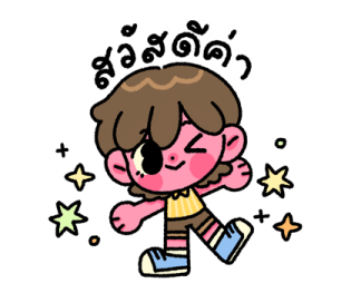 ลายที่ 1