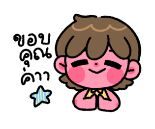 ลายที่ 3