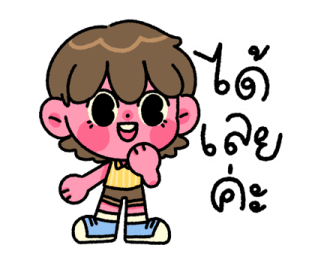 ลายที่ 7