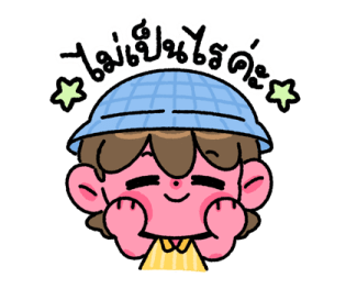 ลายที่ 9