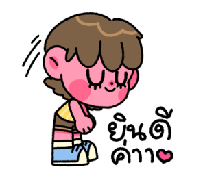 จีจี้ : ใช้ได้ทุกวัน รูปที่ 6