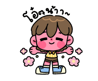 ลายที่ 19