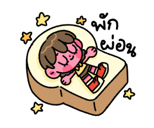 ลายที่ 23