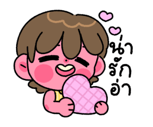 จีจี้ : ใช้ได้ทุกวัน รูปที่ 13
