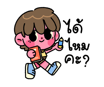 ลายที่ 17