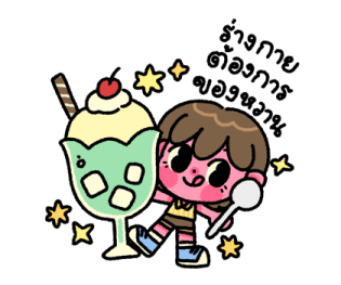 ลายที่ 45