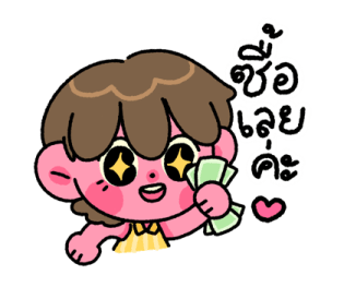 ลายที่ 49