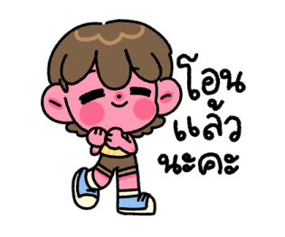 จีจี้ : ใช้ได้ทุกวัน รูปที่ 27