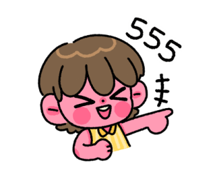 จีจี้ : ใช้ได้ทุกวัน รูปที่ 28
