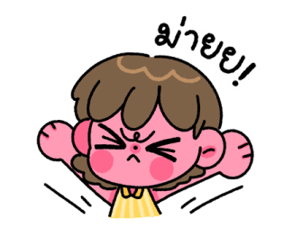 ลายที่ 57