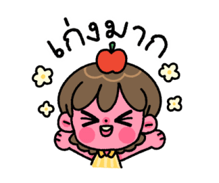 ลายที่ 61