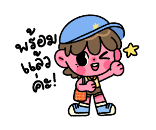 จีจี้ : ใช้ได้ทุกวัน รูปที่ 33