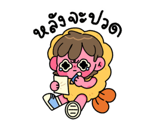 ลายที่ 73