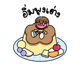 ลายที่ 75