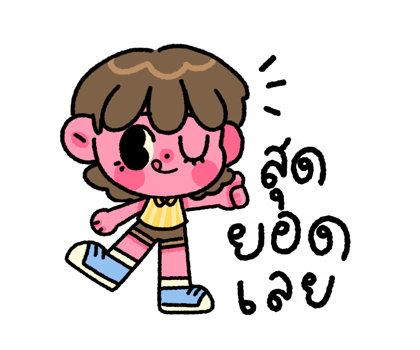 ลายที่ 39