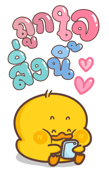 ลายที่ 1