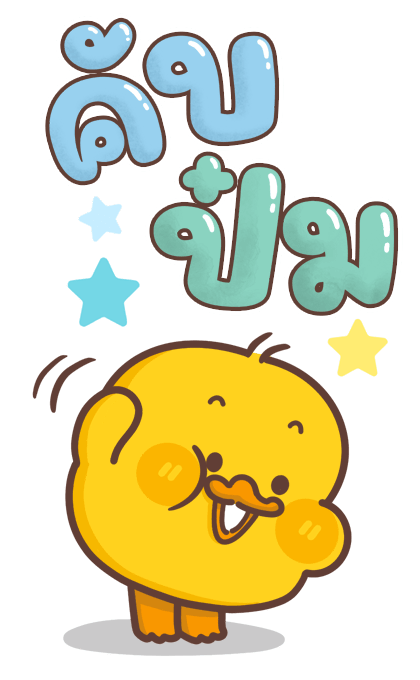 ลายที่ 15