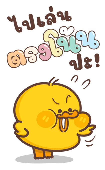 ลายที่ 25