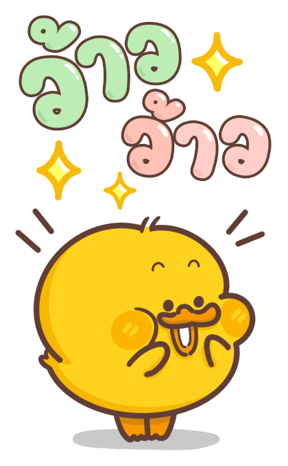 ลายที่ 33