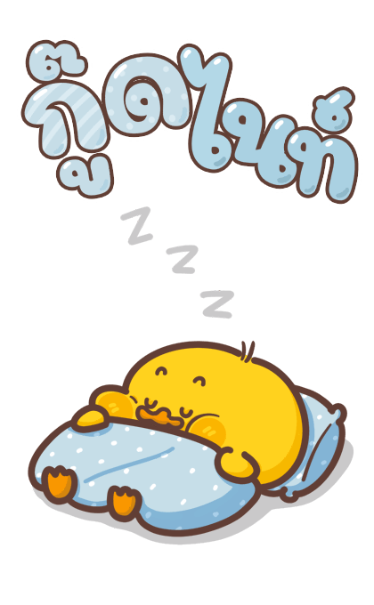 ลายที่ 35