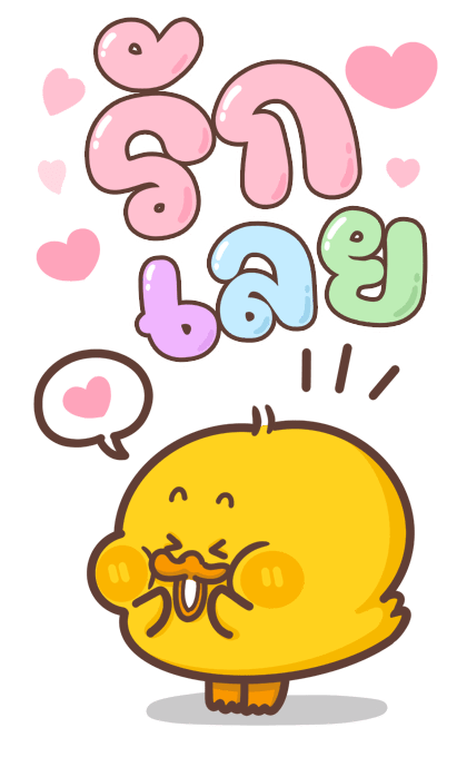 ลายที่ 47