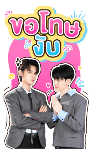 21 วันของฉันกับเธอ รูปที่ 2